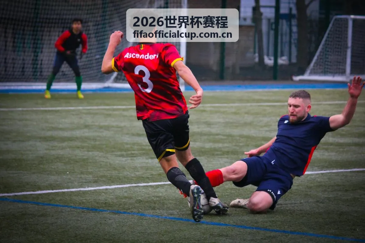 2026世界杯赛程 - 48队新赛制